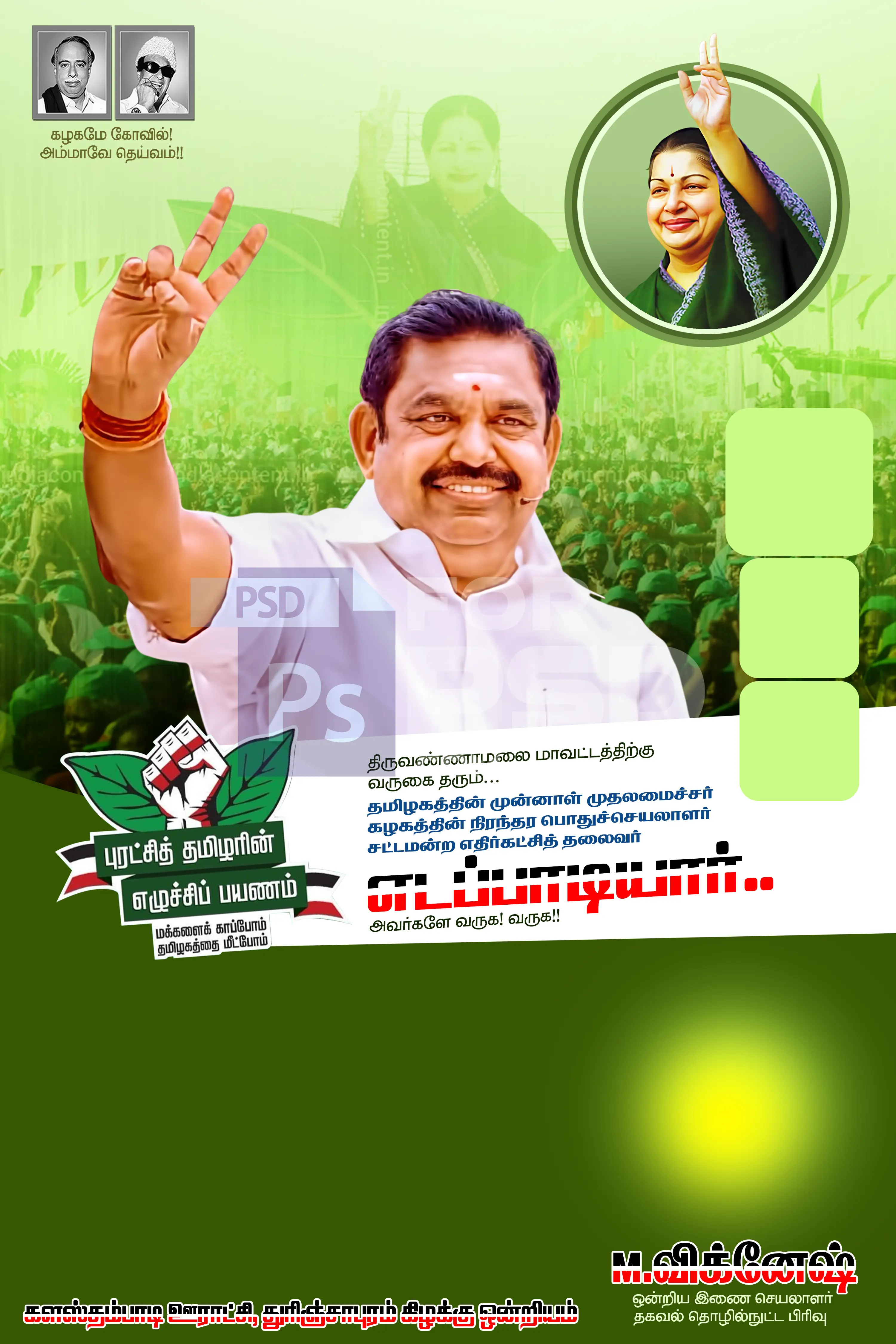 Image Preview